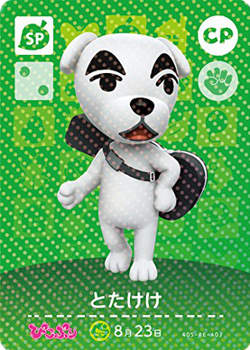 K. K. Slider - Pikopuri - Animal Crossing Promo amiibo Card
